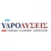 /customerDocs/images/avatars/34938/34938-ΥΔΡΑΥΛΙΚΟΣ-ΥΔΡΑΥΛΙΚΕΣ ΕΓΚΑΤΑΣΤΑΣΕΙΣ-ΦΥΣΙΚΟ ΑΕΡΙΟ-ΑΠΟΦΡΑΞΕΙΣ-ΑΝΑΚΑΙΝΙΣΕΙΣ ΜΠΑΝΙΟΥ-ΥΔΡΟΛΥΣΕΙΣ ΗΛΙΟΥΠΟΛΗ.jpg